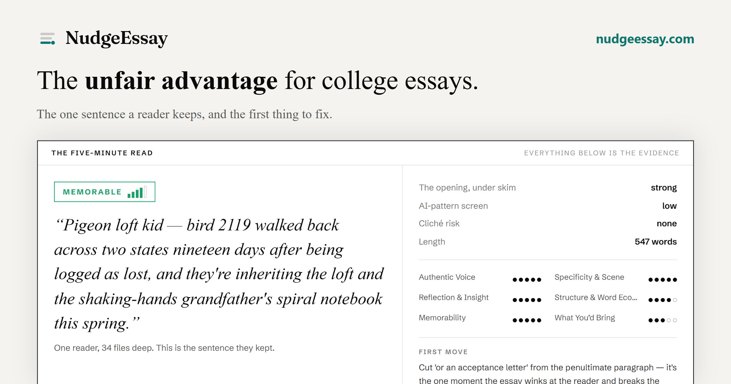 Nudge Examples Georgia State University: No Supplemental Essays 2026-27